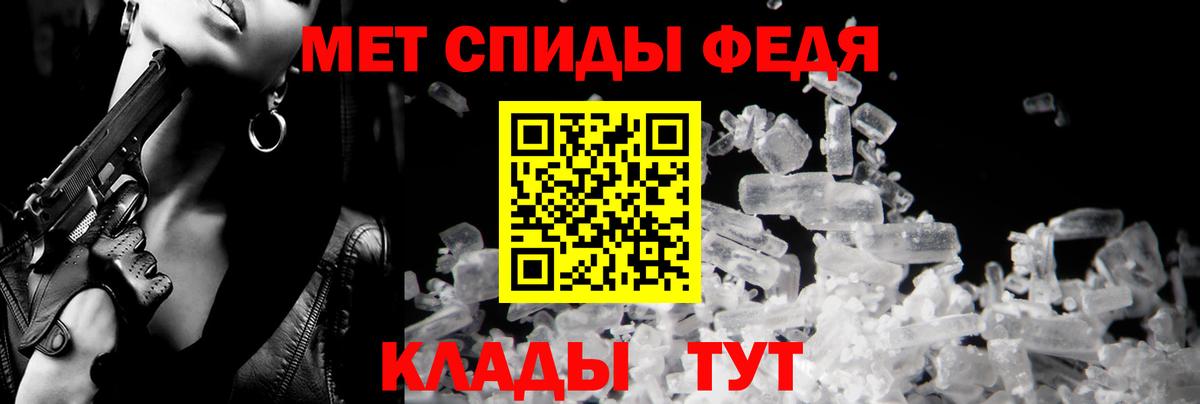 Amphetamine Розовый Пугачёв