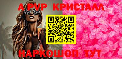 соль курить ск Пушкино