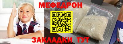 метамфетамин Пыть-Ях