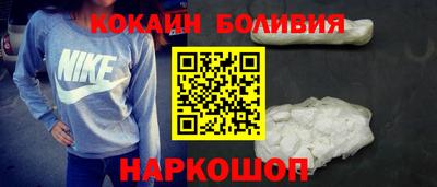 метамфетамин Пыть-Ях