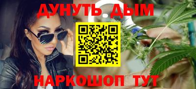 соль курить ск Пушкино