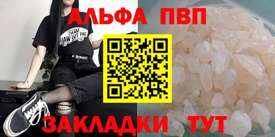 соль курить ск Пушкино