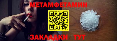 соль курить ск Пушкино