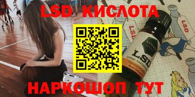 метамфетамин Пыть-Ях