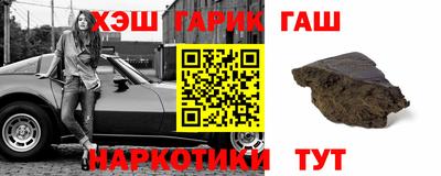 метамфетамин Пыть-Ях
