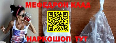 метамфетамин Пыть-Ях