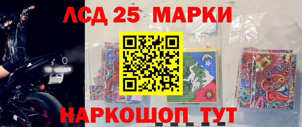 Лсд 25 экстази кислота  Лсд 25 экстази  Пугачёв  LSD-25 экстази ecstasy  Вход с VPN 
