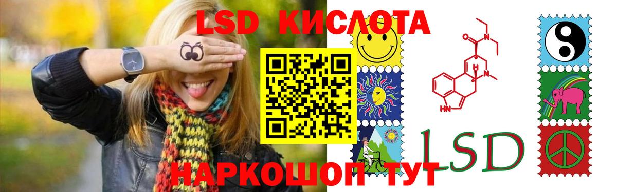 Лсд 25 экстази ecstasy Пугачёв