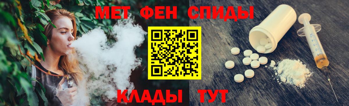 Первитин винт Пугачёв