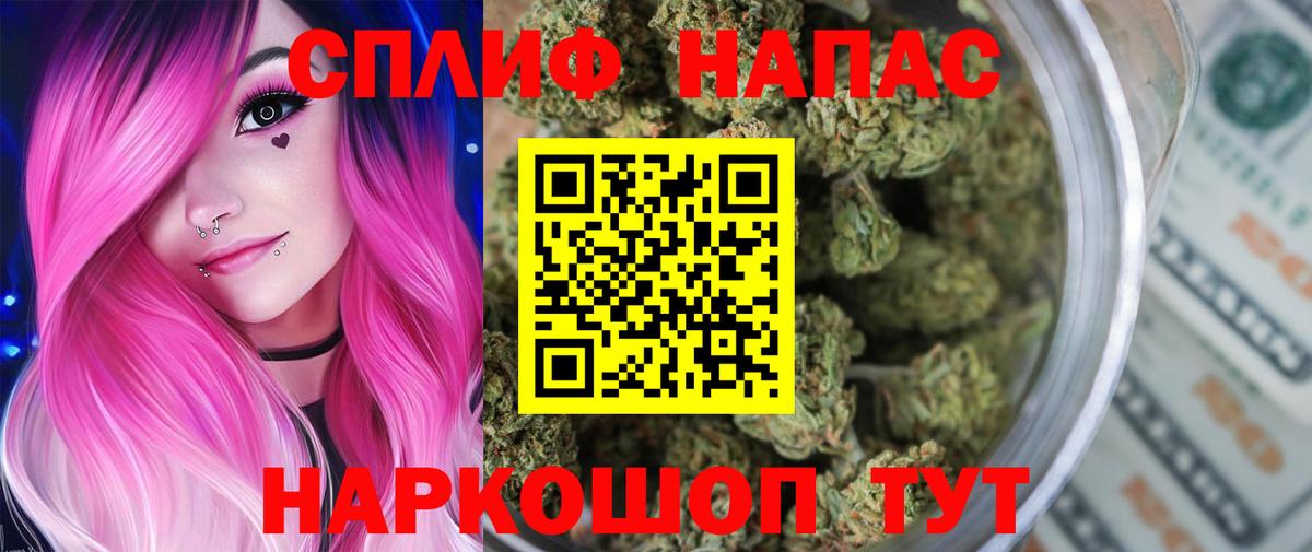 Бошки марихуана LSD WEED Пугачёв